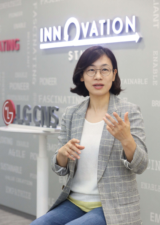 전은경 LG CNS 연구소장